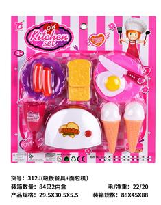 Kitchenware / tableware / tea - OBL10292365