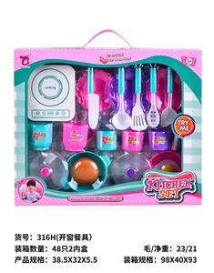 Kitchenware / tableware / tea - OBL10292368