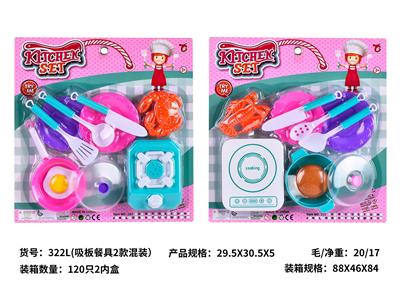 Kitchenware / tableware / tea - OBL10292373