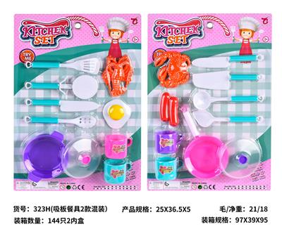 Kitchenware / tableware / tea - OBL10292374