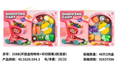 开窗盒购物车+可切蔬果2款混装 - OBL10292389