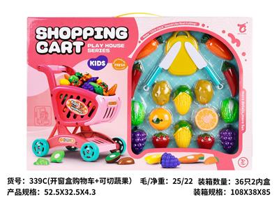 FOOD SET - OBL10292390