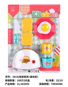 Kitchenware / tableware / tea - OBL10292392