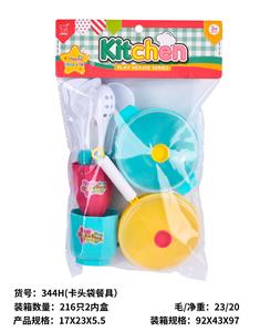 卡头袋餐具 - OBL10292395