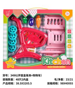 开窗盒餐具+购物车 - OBL10292400