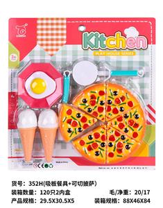 吸板餐具+可切披萨 - OBL10292403