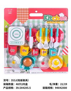 Kitchenware / tableware / tea - OBL10292404