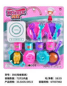 Kitchenware / tableware / tea - OBL10292405
