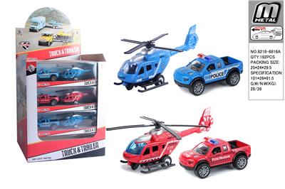 合金回力飞机/皮卡警车 - OBL10292956