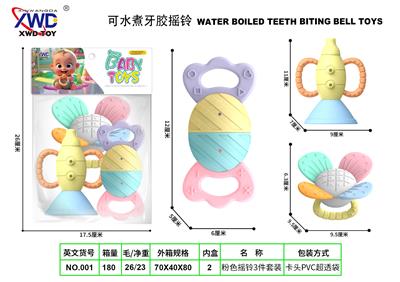牙胶摇铃3件套 - OBL10293139