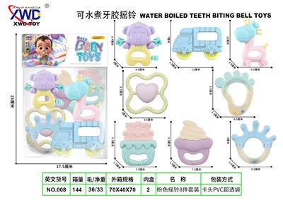 牙胶摇铃8件套 - OBL10293146