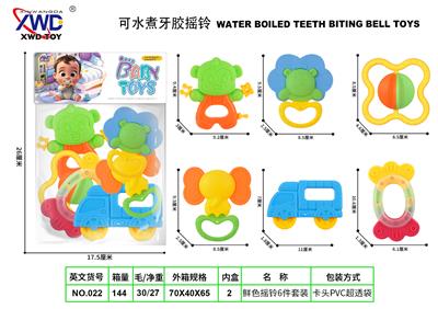 牙胶摇铃6件套 - OBL10293160