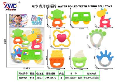 牙胶摇铃8件套 - OBL10293162
