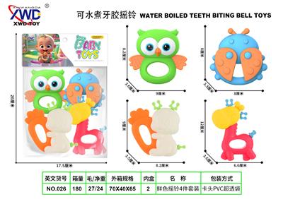牙胶摇铃4件套 - OBL10293164