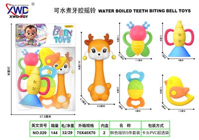 牙胶摇铃5件套 - OBL10293167
