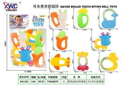 Bell - OBL10293170