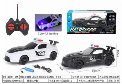 Remote control cars / tanks - OBL10293178