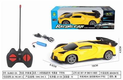 Remote control cars / tanks - OBL10293182