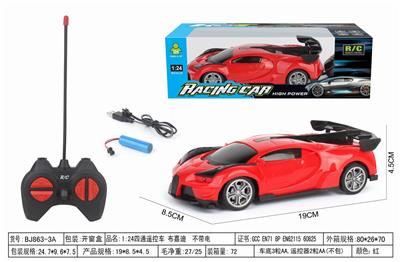 Remote control cars / tanks - OBL10293183