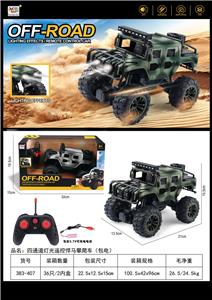 Remote control cars / tanks - OBL10293199