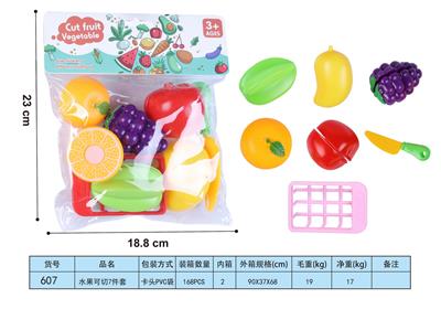 FOOD SET - OBL10293329