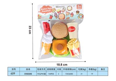 FOOD SET - OBL10293331
