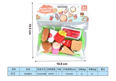 FOOD SET - OBL10293334