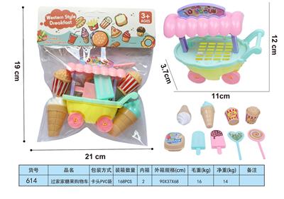 FOOD SET - OBL10293336