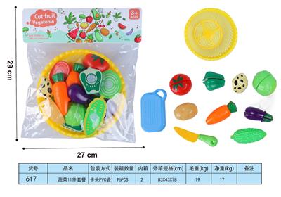 FOOD SET - OBL10293339