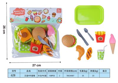 FOOD SET - OBL10293346