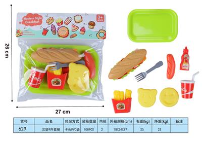 FOOD SET - OBL10293347