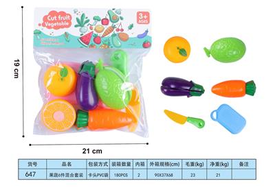 FOOD SET - OBL10293354