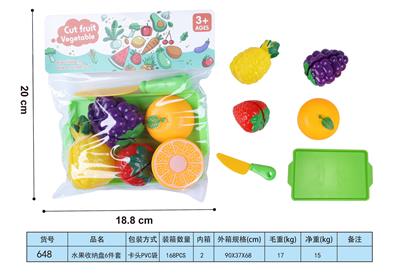 FOOD SET - OBL10293355