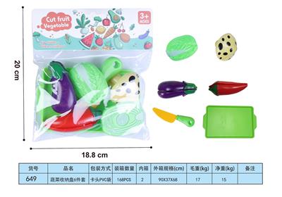 FOOD SET - OBL10293356