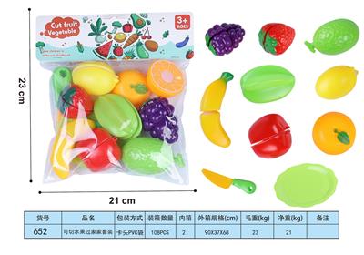 FOOD SET - OBL10293359
