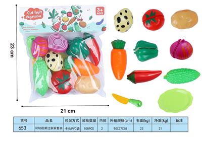 FOOD SET - OBL10293360
