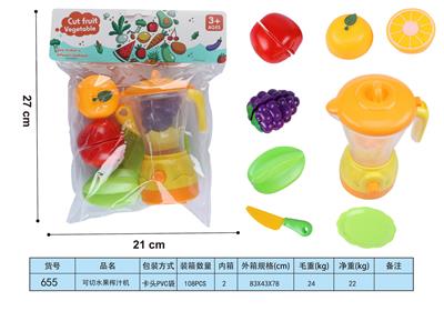 FOOD SET - OBL10293361