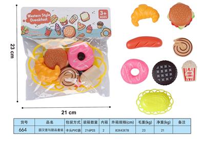 FOOD SET - OBL10293369