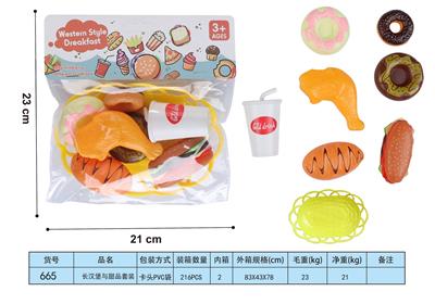 FOOD SET - OBL10293370