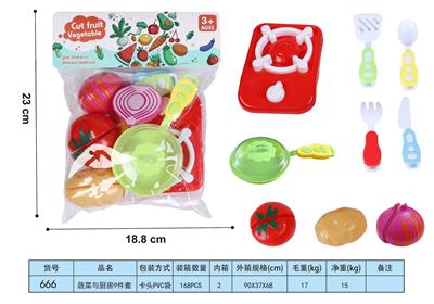 FOOD SET - OBL10293371