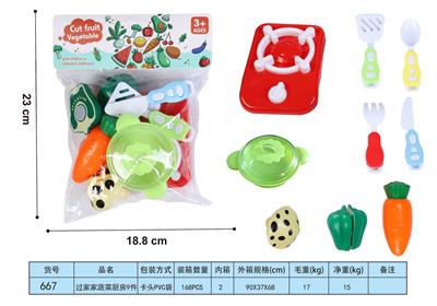 FOOD SET - OBL10293372