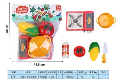 FOOD SET - OBL10293373