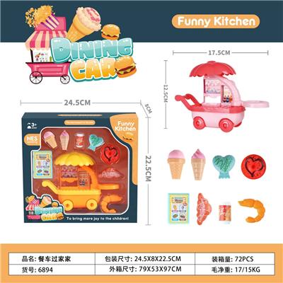 FOOD SET - OBL10293380