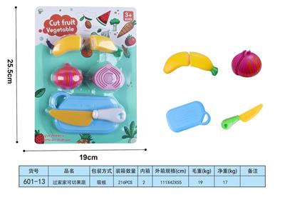 FOOD SET - OBL10293388