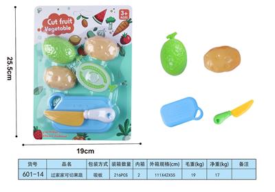 FOOD SET - OBL10293389
