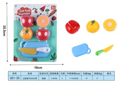 FOOD SET - OBL10293394