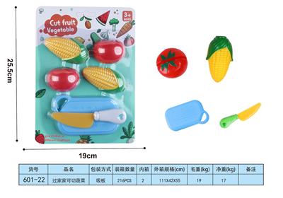 FOOD SET - OBL10293396