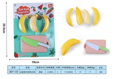 过家家可剥壳水果 - OBL10293397