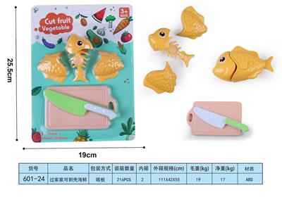 FOOD SET - OBL10293398