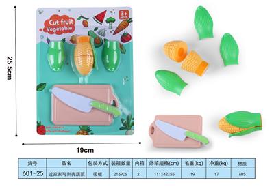 FOOD SET - OBL10293399